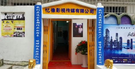 遵義首家影視演員培訓(xùn)基地成立 助力人才培養(yǎng)，驅(qū)動影視傳媒技術(shù)開發(fā)新篇章