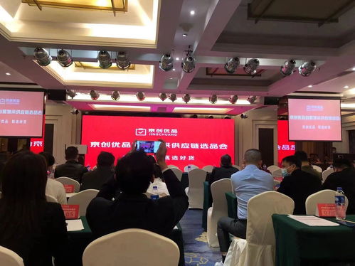 警惕新型招商陷阱 深圳九米傳媒科技公司以京東服務(wù)商身份收取影視技術(shù)開(kāi)發(fā)費(fèi)