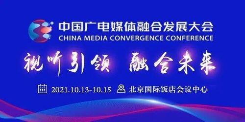 5G消息全國(guó)試商用與短視頻平臺(tái)功能升級(jí) 技術(shù)驅(qū)動(dòng)下的傳媒新變局